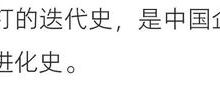 从大型企业到中小企业的服务器规模对比-优乐评测网