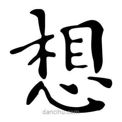 需与专业的IT服务商或设备供应商进行咨询