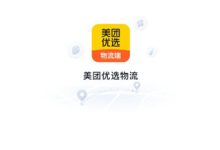 美团优选服务器价格是多少？-优乐评测网