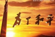 为了准确了解特定服务器的功耗,建议查阅其技术规格表或联系制造商获取详细信息。-优乐评测网