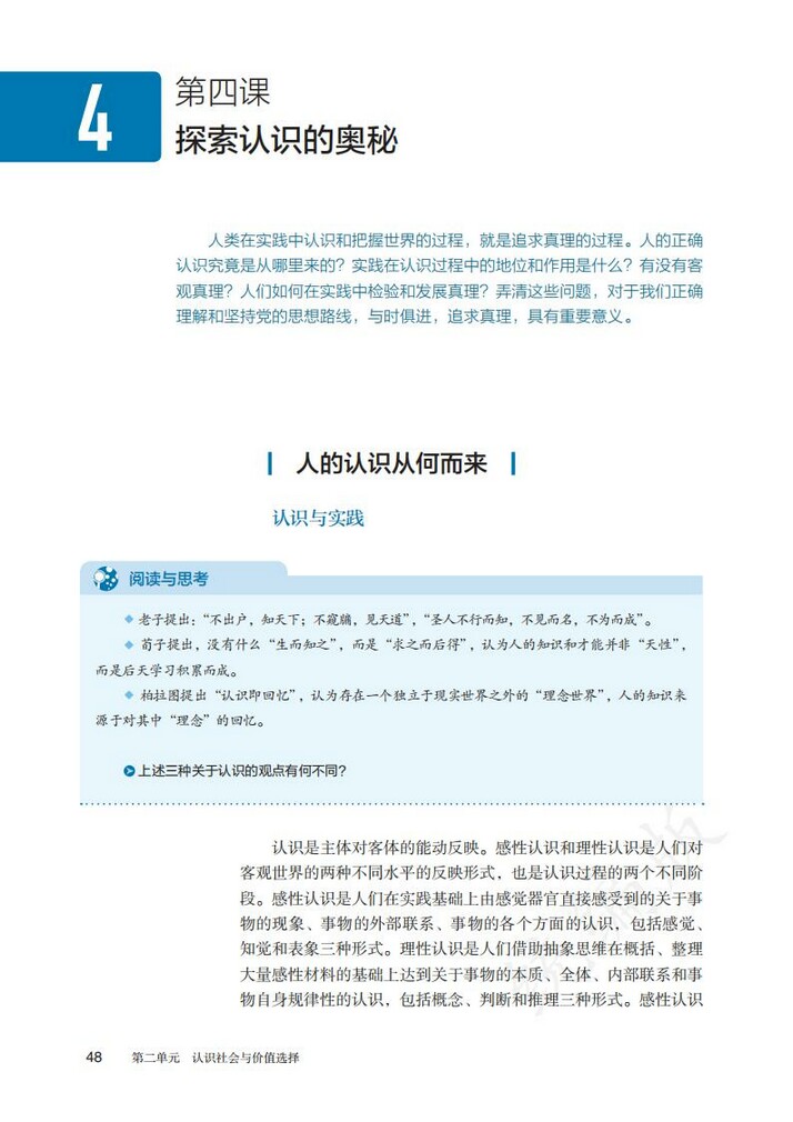 探寻四核心三十二元服务器报价