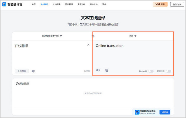 在线游戏服务器数量受玩家数量