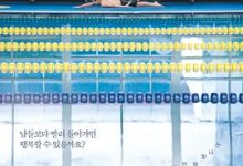 四、市场行情下的服务器装机服务价格动态变化-优乐评测网