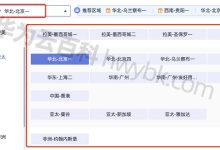 各区域服务器速度比较。-优乐评测网