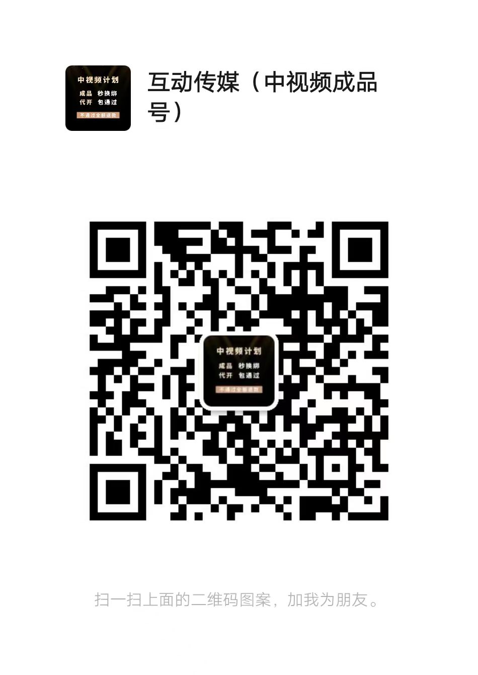 视频服务器租用费用概览