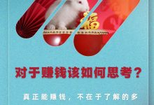 你能否赚钱，取决于多种因素。-优乐评测网