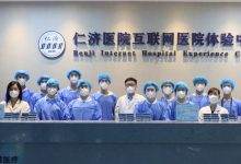 仁济医院云计算赋能医疗行业发展-优乐评测网