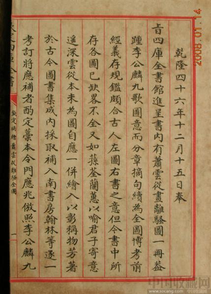 究竟藏着多少数据宝藏