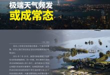 罕见天气导致暴雪服务器频繁停服，究竟一天多少次？-优乐评测网