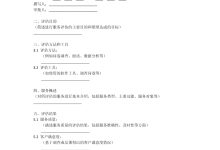 如何评估服务器负载与带宽利用率-优乐评测网