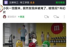 探寻爱奇艺服务器扩容价格背后的真相-优乐评测网