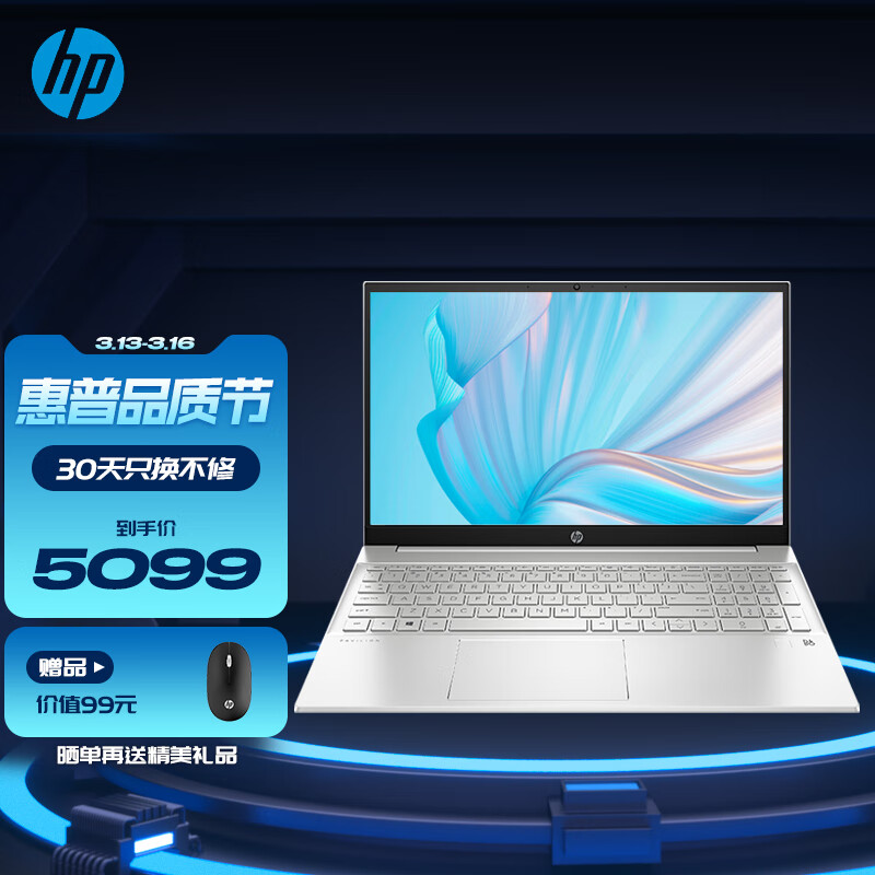 揭秘惠普服务器回收价格