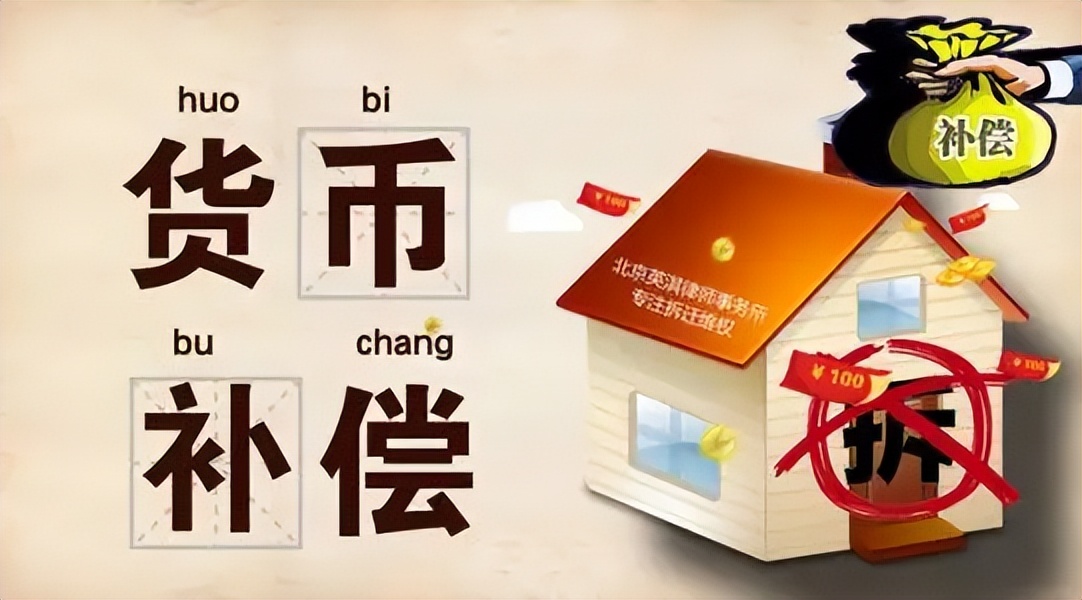 补偿标准如何确定