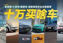 10万元能买到怎样的网吧服务器？-优乐评测网