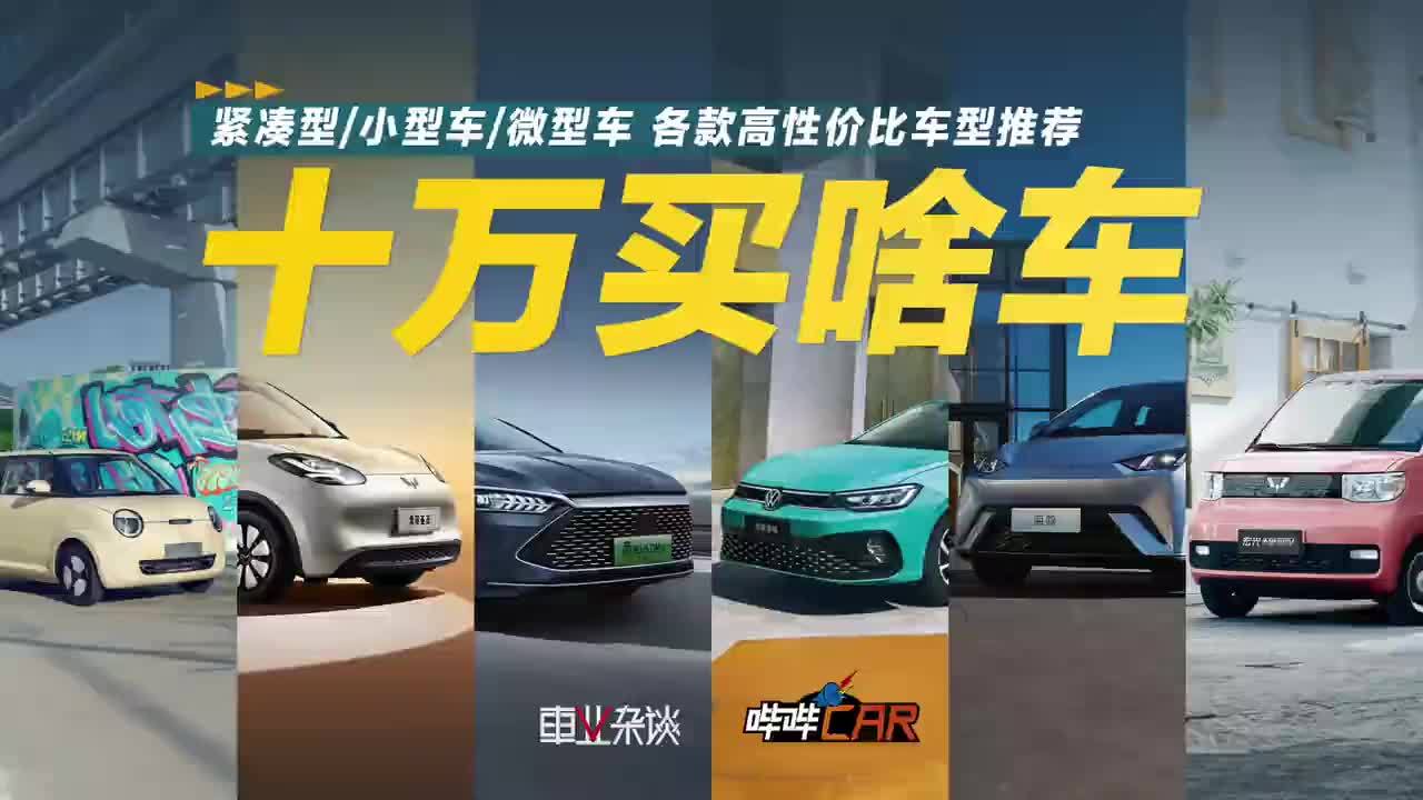 10万元能买到怎样的网吧服务器