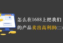 多层次价位及影响因素详解-优乐评测网