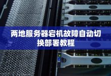 不同服务器、不同需求决定不同价格-优乐评测网