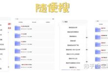 各大平台查找m227fdw代服务器地址攻略分享-优乐评测网