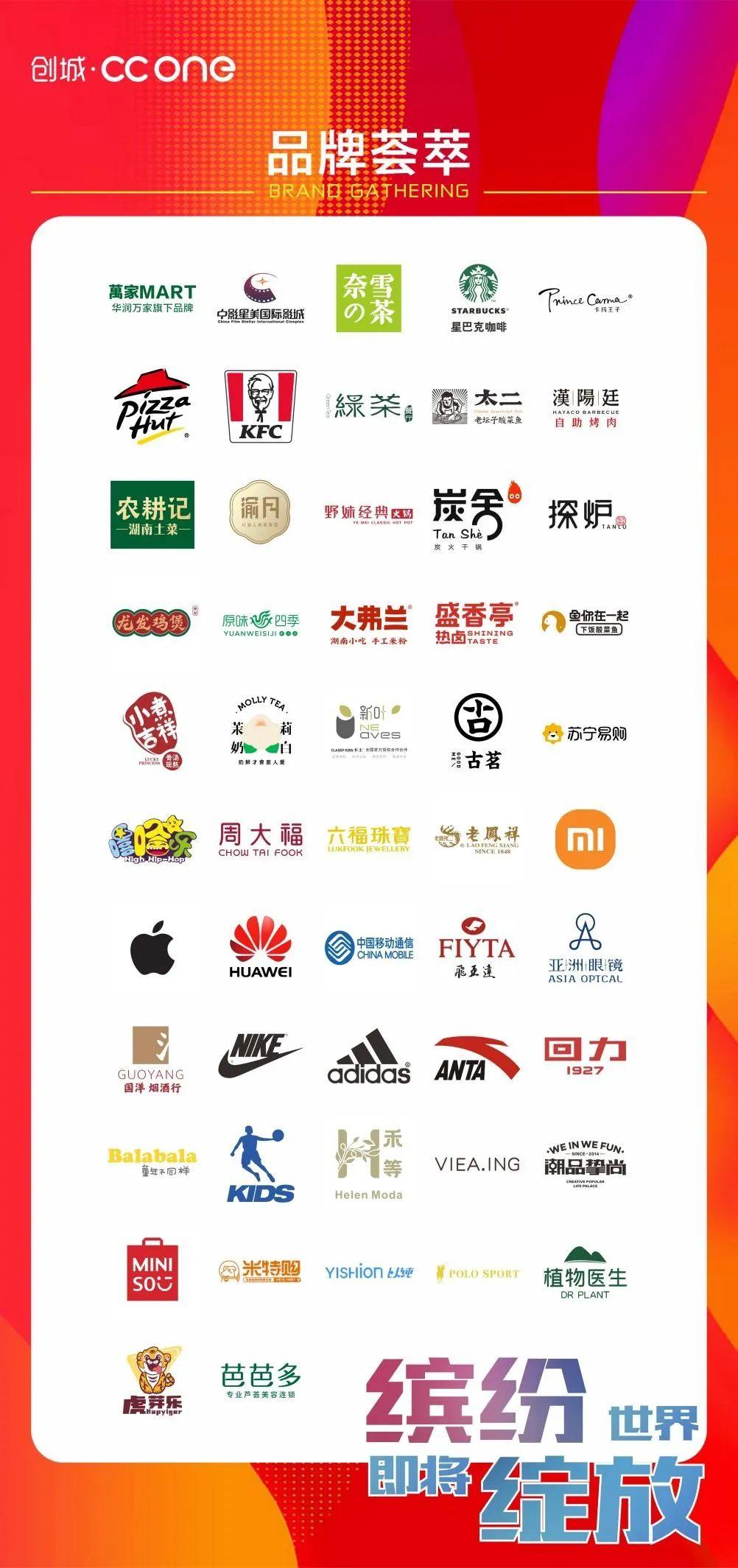 品牌及市场定位决定价值