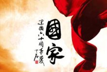 国家级别服务器布局研究-优乐评测网