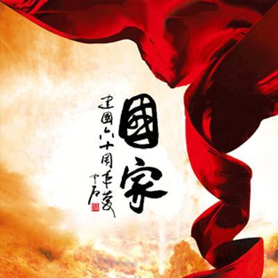 国家级别服务器布局研究