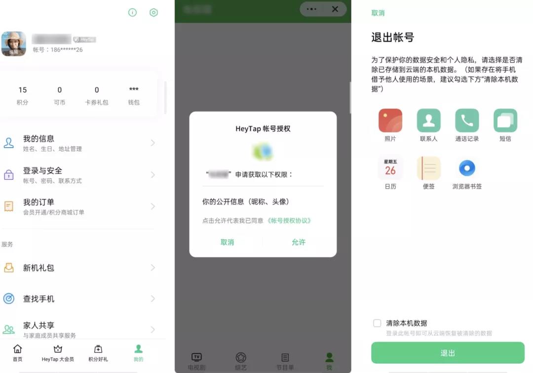 最新服务器动态