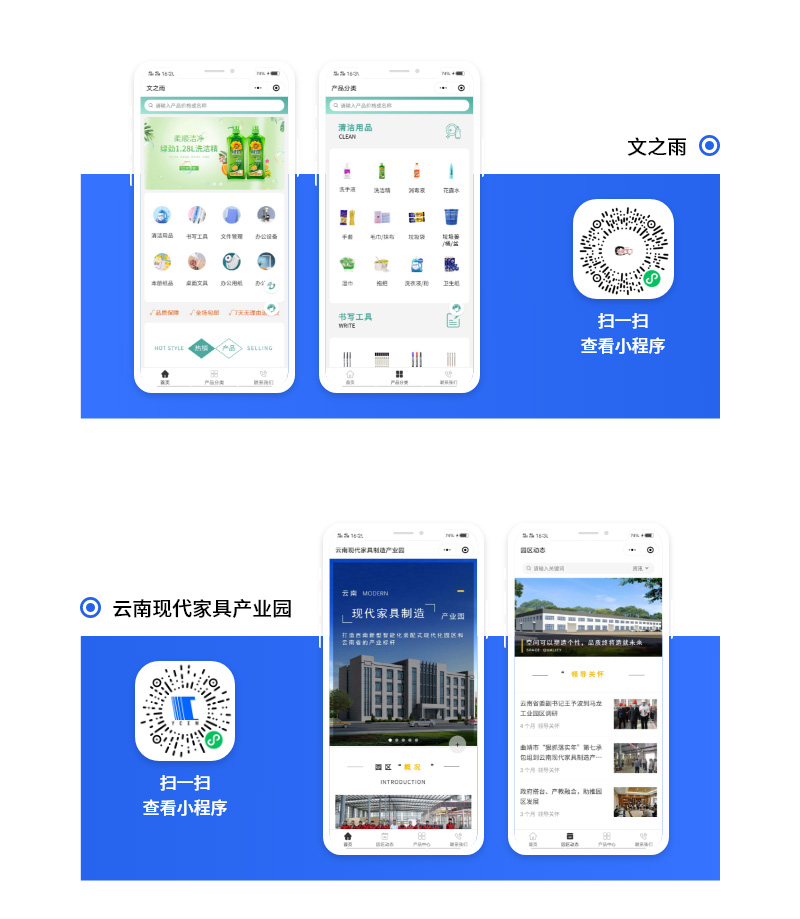小程序服务器一年费用大概是多少