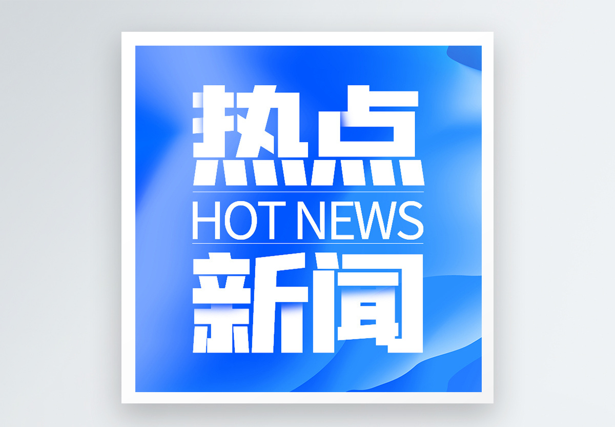 最新吉林服务器托管价格分析与预测