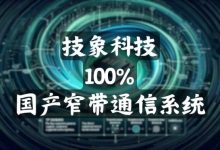 一站式解析讯飞翻译服务器的性价比与市场竞争力 (一站式分析平台,no_ai_sug:false}],slid:31752420063299,queryid:0x7f1ce0efb7f843)-优乐评测网