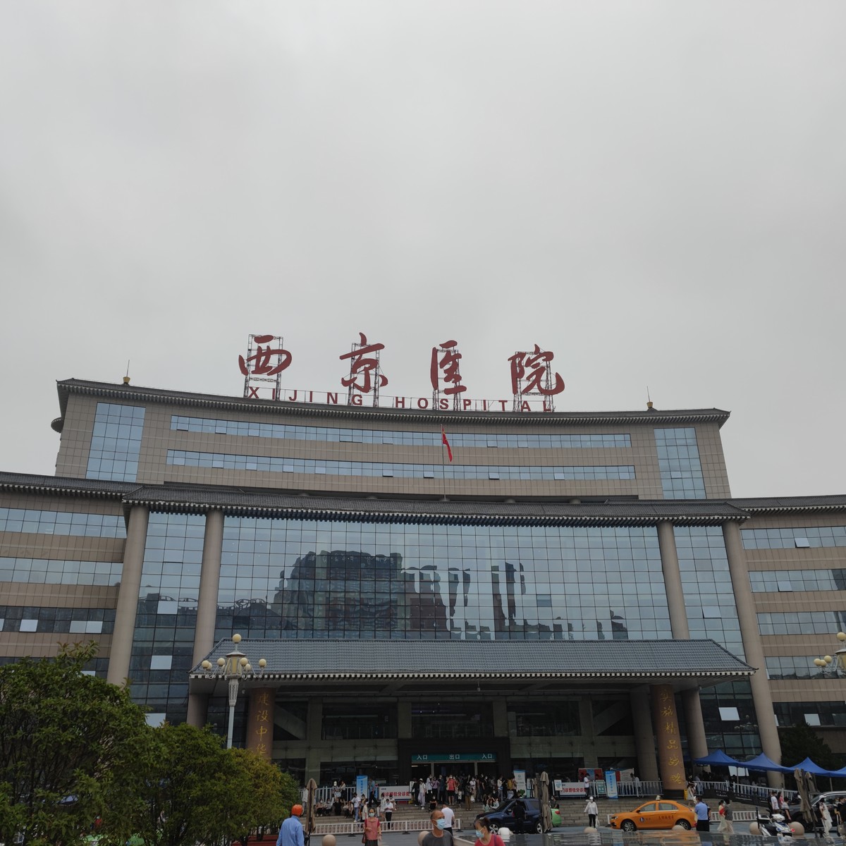 西京医院云为病患构建现代化医疗服务模式