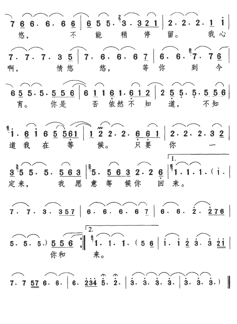 跟随我们的步骤获取准确信息