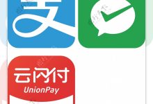 支付宝服务器维修价格是多少?-优乐评测网