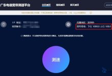 了解带宽为1m的服务器网速究竟是多少-优乐评测网