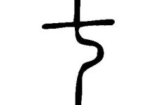 七雄争霸服务器等级分布详解-优乐评测网