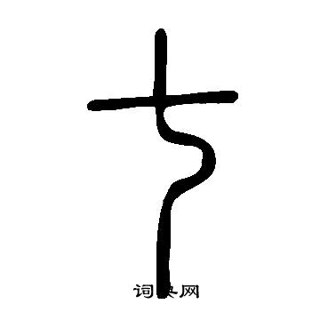 七雄争霸服务器等级分布详解