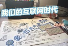 互联网+时代下的蚌埠医学院云服务平台揭秘-优乐评测网