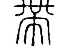 带你了解每台服务器的具体价格-优乐评测网