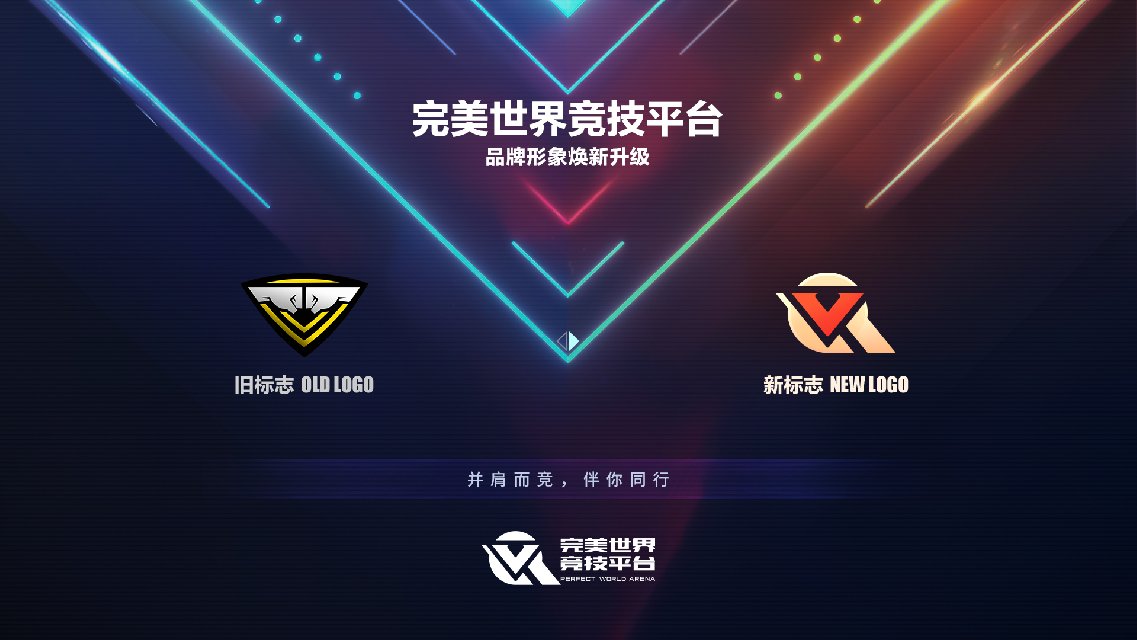 完美国际服务器价格究竟多少