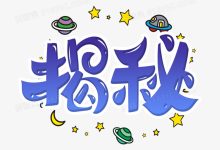 揭秘暗黑不朽游戏服务器承载人数-优乐评测网