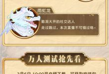 揭秘无敌服务器的魅力:究竟有多少玩家沉浸其中?-优乐评测网