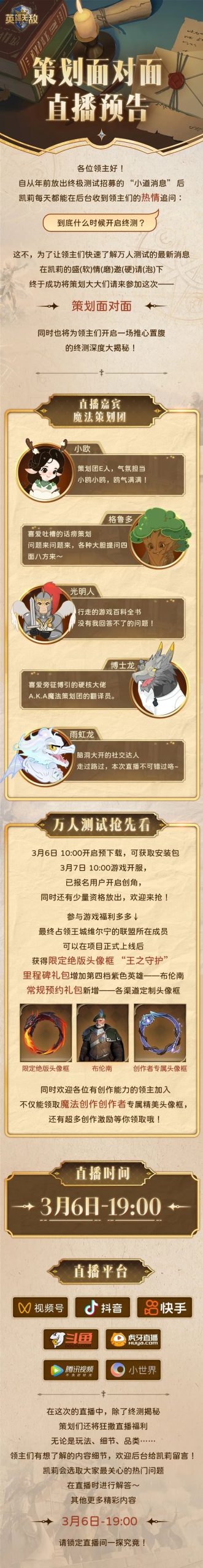 揭秘无敌服务器的魅力