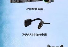 CPU温度多少才算正常?-优乐评测网