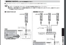 全面解析NS游戏服务器数量及分布-优乐评测网