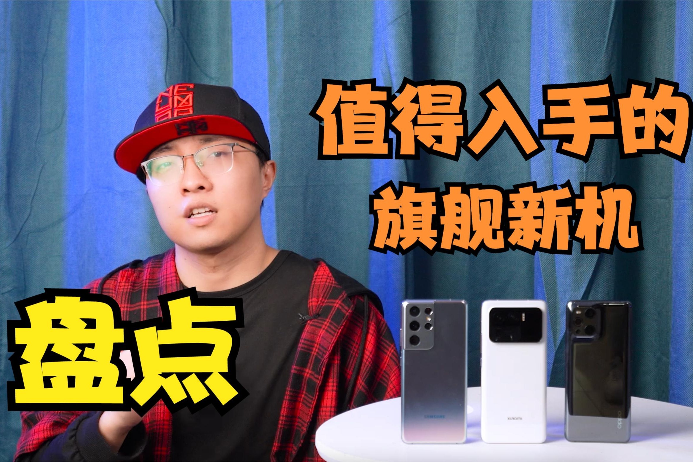 不同型号与新旧程度回收价位揭秘