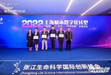 赋能生物医药产业,药明生物云引领行业变革新篇章-优乐评测网