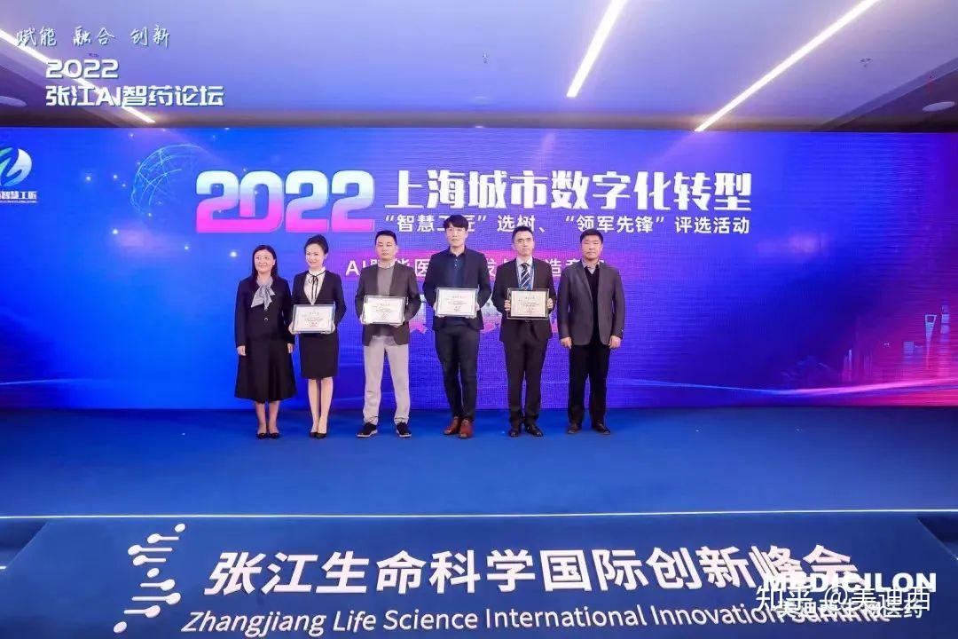 药明生物云引领行业变革新篇章