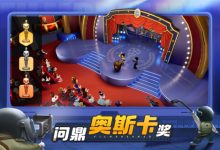 究竟有多少玩家在光遇世界中相遇?-优乐评测网