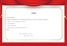 亚太西奥服务器密码是多少?-优乐评测网