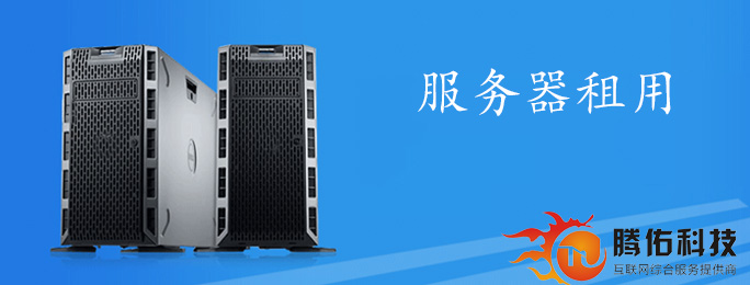 一台服务器的性能表现如何