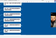 如何计算直播服务器流量费用？-优乐评测网
